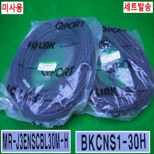 14147/MR-J3ENSCBL30M-H/BKCNS1-30H/삼원ACT/케이블